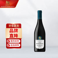 京东自营葡萄酒超级品类日 限时领满399-60/满699-200优惠券！