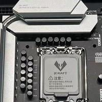 铭瑄MS-iCraft Z690 WIFI D5电竞之心京东售后记