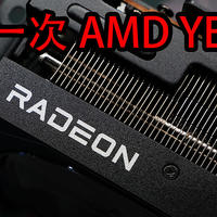 再一次AMD YES！AMD Radeon RX 7900系列显卡首发评测