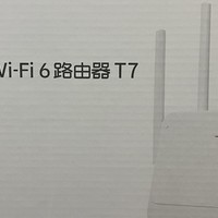 没想到买的第一件360的产品是360 T7 路由器