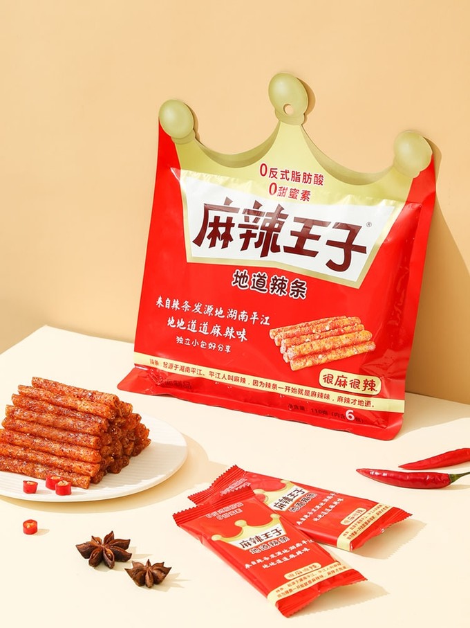 麻辣王子其他休闲零食怎么样 麻辣王子我最爱的辣条 什么值得买