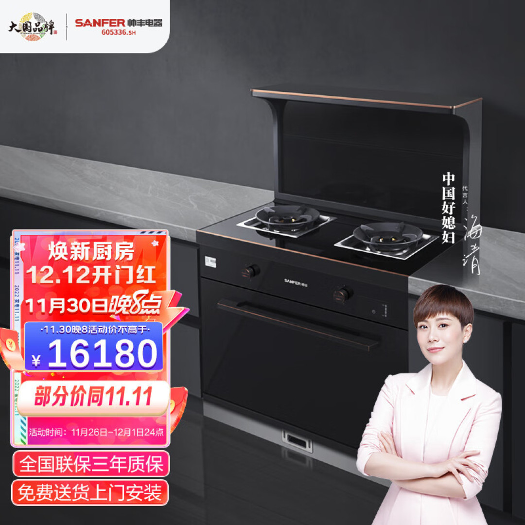 90/95后装修厨房人均集成灶？集成灶好用吗？各大品牌爆款推荐