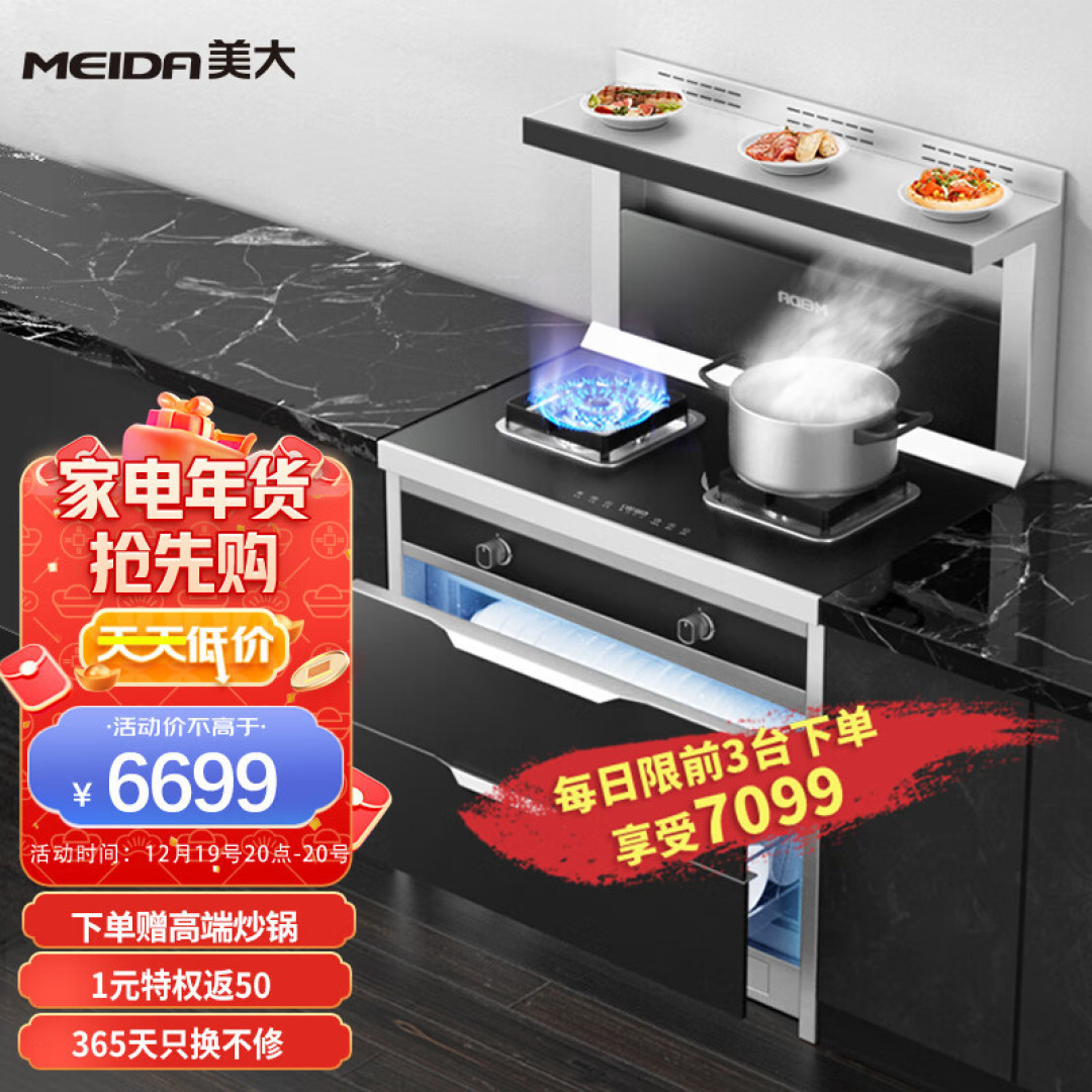 90/95后装修厨房人均集成灶？集成灶好用吗？各大品牌爆款推荐
