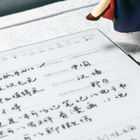 会议室里同事挨个来问，都只为它 | 汉王N10，会议记录好帮手