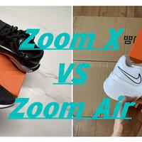 Zoom X和Zoom Air，哪种训练鞋更适合你？