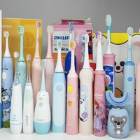 儿童电动牙刷那个牌子比较好？2022年10款热销儿童电动牙刷9项指标深度测评对比，选购不踩雷！