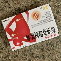 退热见效慢，但持续12小时