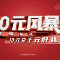 2022年招行10月风暴有点鸡肋，完全没有参加的欲望