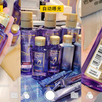 油头女孩的救星🥰—欧莱雅紫安瓶玻尿酸洗发水