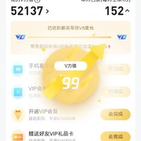 关于视频APP的那些的那些免费福利