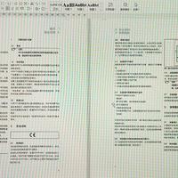 支持墨水屏显示模式，看电脑更护眼，科睿K7显示器开箱体验