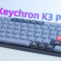 AnU好物 篇一百一十：Keychron K3 Pro:小巧键盘的优选者