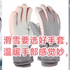 運動戶外 篇十二：滑雪要選好手套，溫暖手部感覺妙，京東上幾十元左右的手套分享。