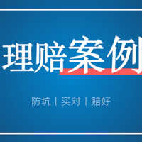 理赔案例丨轩轩妈的理赔下来了，来告诉你为啥我不推荐小额医疗