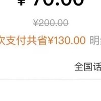 100元话费券，光大立减金！冲！