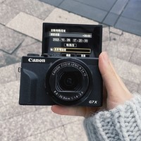 g7x3相机的一个月使用感受分享