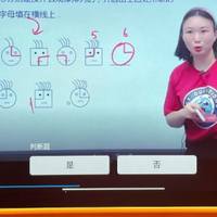 学习资源强大，内容优质，学而思实测来了！