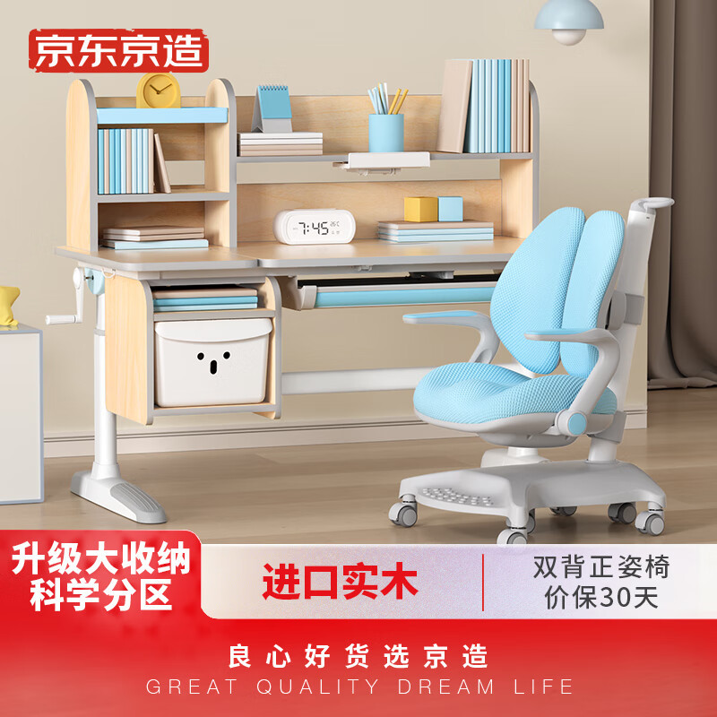 动辄七八千的儿童学习桌椅，到底要不要买？超详细攻略来了