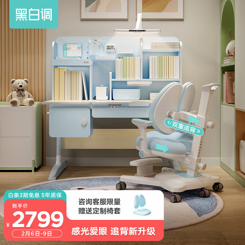 动辄七八千的儿童学习桌椅，到底要不要买？超详细攻略来了