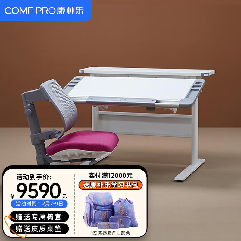 动辄七八千的儿童学习桌椅，到底要不要买？超详细攻略来了