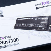 致态7100上手，值得信赖的国产高端SSD，PCIe4.0首选