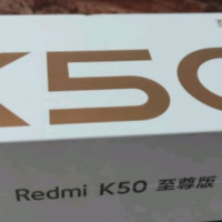 红米K50至尊版上手使用三个月，体验感超好