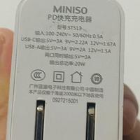 MINISO名创优品快充充电器