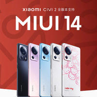 小米 Civi 2 全版本喜提 MIUI 14，更輕巧、更流暢