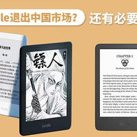 2023年了，还有必要入kindle吗？花一千买了个泡面盖？