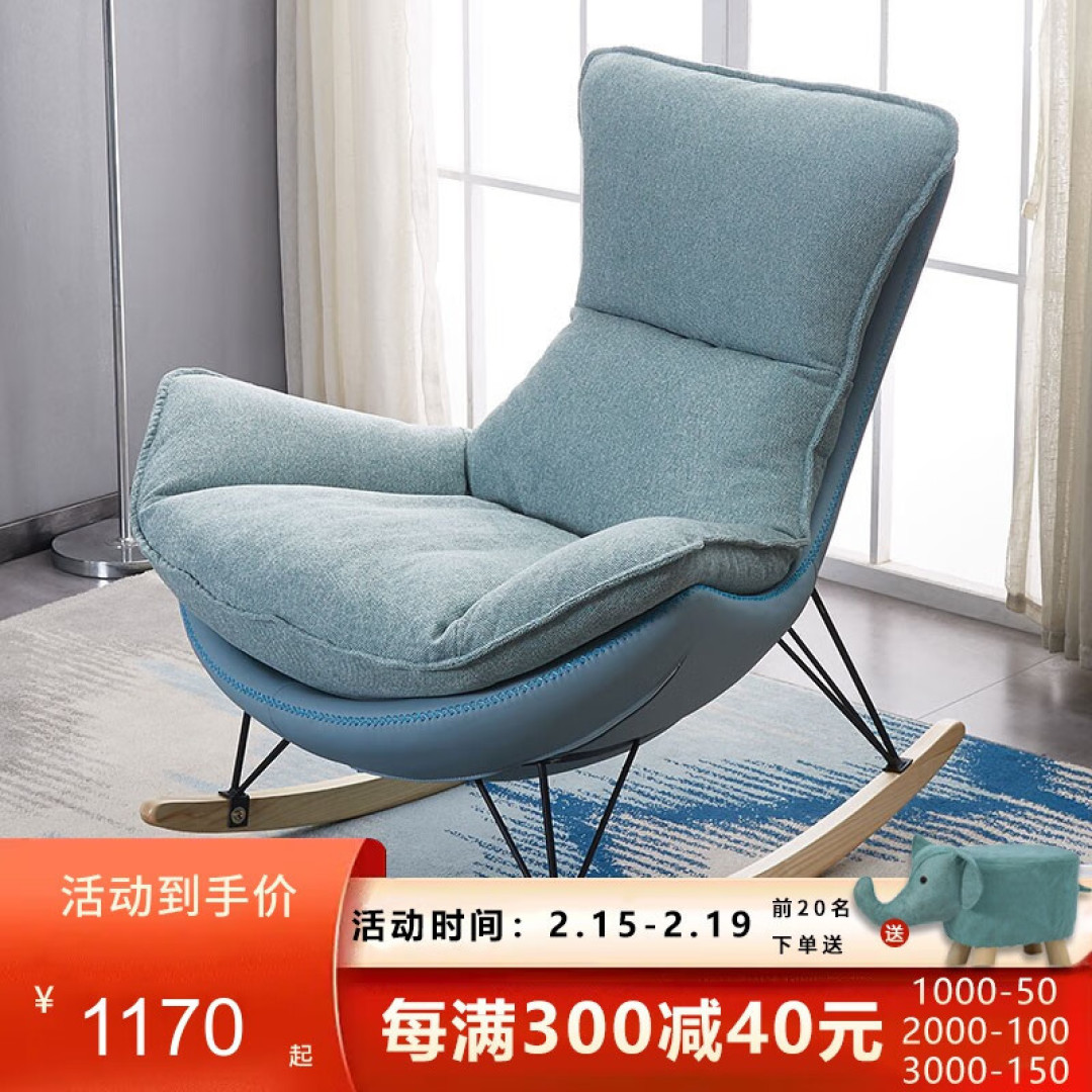 堂和聚休闲摇摇椅，让我们慢享好时光