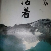 电子产品时代，多看看纸质书吧