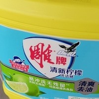 居家必备好物——雕牌洗洁精