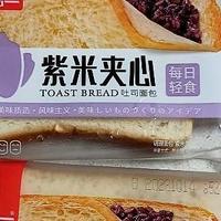 泓一紫米面包|手撕面包|奶香味十足