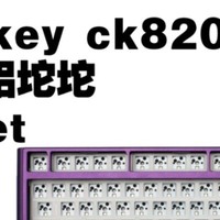 1000内三模铝合金mxrskey ck820套件