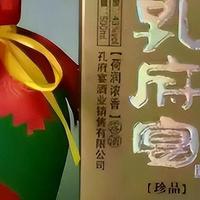 山东一酒厂，曾背靠央视年赚10亿，后破产重组，它还能重回巅峰吗