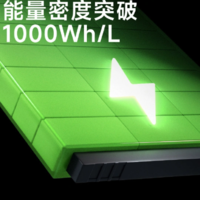 小米固態電池技術研發進展：能量密度突破 1000 Wh/L