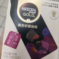 喜欢喝咖啡的可以试一下这款雀巢的金牌袋泡黑咖啡。