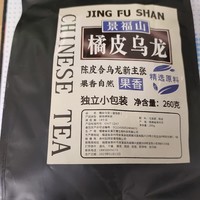 运动减肥过后喝杯乌龙茶