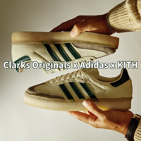 Clarks Originals x Adidas x KITH新品，18個月研發有啥大招兒？