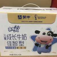 蒙牛未来星，陪伴孩子健康成长