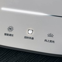 科技又智能——南卡L1Pro护眼灯测评