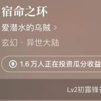 2023年4月最新必看网文清单！