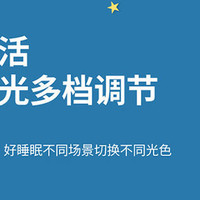 打造梦幻儿童房，雷士云彩灯带你进入天堂！