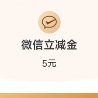 建设/中国/民生/中信银行：8个活动，约50~70元!