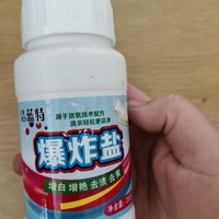 爆炸盐的使用和注意事项