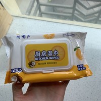 你们用过这个吗用起来真的好方便