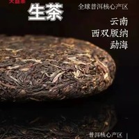 清明节后喝茶养生攻略