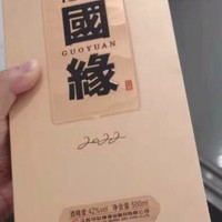 在江苏，今世缘的品质毋庸置疑，国缘淡雅