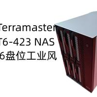 铁威马terramaster  T6-423 NAS 6盘位工业风NAS开箱