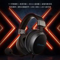 魅藍推出 G1 有線游戲耳機：7.1 聲道、全指向麥克風、USB-A 接口